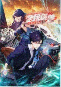 妖神记漫画人物陆飘设定图